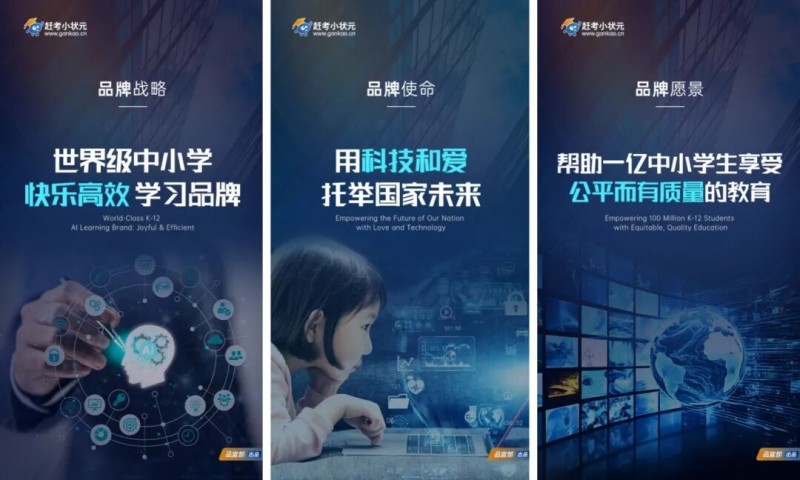 AI自习室“三冠王”背后的底层逻辑：赶考小状元，守教育初心以长期主义筑牢全链条硬实力