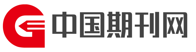 中国期刊网