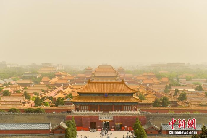 5月6日，北京故宫博物院笼罩在沙尘中。<p  align=
