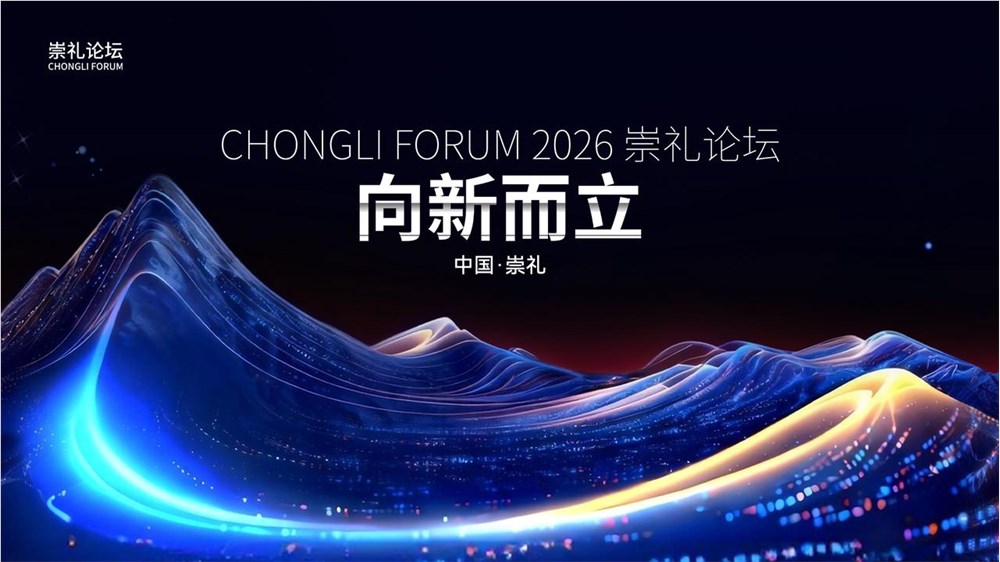 本周六，2026崇礼论坛，俞敏洪、周鸿祎、姬十三、沙宝亮、储殷、吴世春都来！